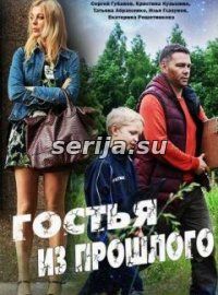 онлайн телесериал