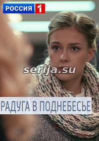 онлайн телесериал