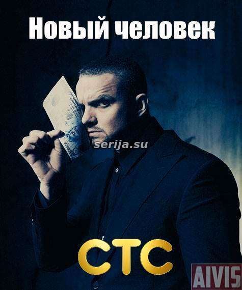 онлайн телесериал