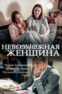 онлайн телесериал