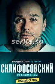 онлайн телесериал