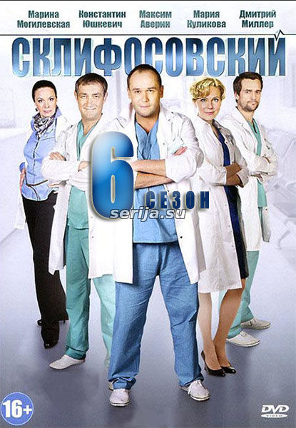 онлайн телесериал