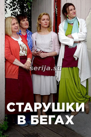 онлайн телесериал